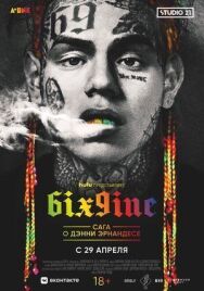 Постер к 6IX9INE: Сага о Дэнни Эрнандесе смотреть онлайн на HD Rezka