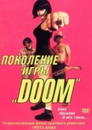 Постер к Поколение игры «Doom» смотреть онлайн на HD Rezka