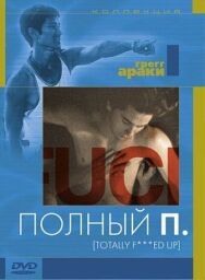 Постер к Полный П смотреть онлайн на HD Rezka
