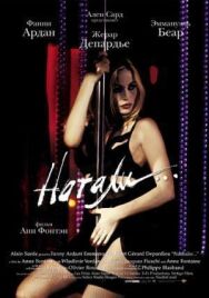 Постер к Натали смотреть онлайн на HD Rezka