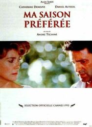 Постер к Любимое время года смотреть онлайн на HD Rezka