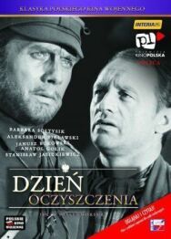Постер к День прозрения смотреть онлайн на HD Rezka