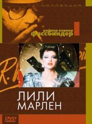 Постер к Лили Марлен смотреть онлайн на HD Rezka