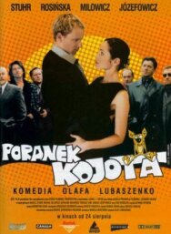 Постер к Утро койота смотреть онлайн на HD Rezka