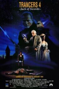 Постер к Трансеры 4: Пиковый валет смотреть онлайн на HD Rezka