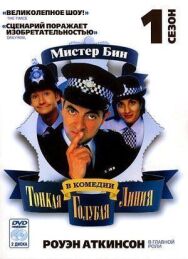 Постер к Тонкая голубая линия смотреть онлайн на HD Rezka