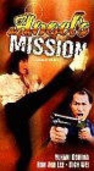 Постер к Нежные и беспощадные смотреть онлайн на HD Rezka