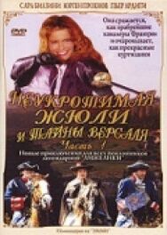 Постер к Неукротимая Жюли и тайны Версаля смотреть онлайн на HD Rezka