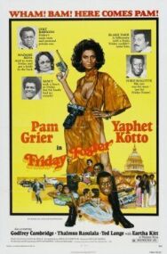 Постер к Фрайдэй Фостер смотреть онлайн на HD Rezka