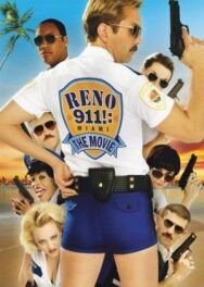 Постер к 911: Мальчики по вызову смотреть онлайн на HD Rezka