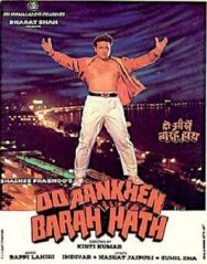 Постер к Между двух огней смотреть онлайн на HD Rezka