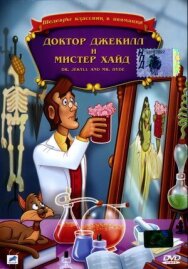 Постер к Доктор Джекилл и мистер Хайд смотреть онлайн на HD Rezka