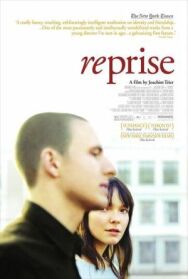 Постер к Реприза смотреть онлайн на HD Rezka