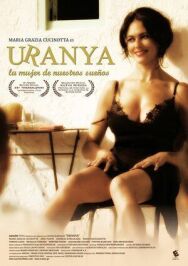 Постер к Урания смотреть онлайн на HD Rezka