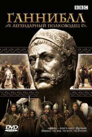 Постер к BBC: Ганнибал смотреть онлайн на HD Rezka