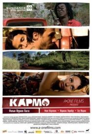 Постер к Кармо смотреть онлайн на HD Rezka