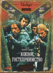 Постер к Южное гостеприимство смотреть онлайн на HD Rezka