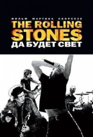 Постер к The Rolling Stones: Да будет свет смотреть онлайн на HD Rezka