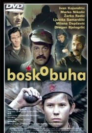 Постер к Бошко Буха смотреть онлайн на HD Rezka