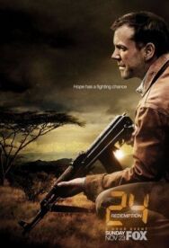 Постер к 24: Искупление смотреть онлайн на HD Rezka