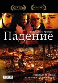 Постер к Падение смотреть онлайн на HD Rezka