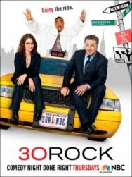 Постер к Студия 30 смотреть онлайн на HD Rezka