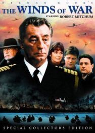 Постер к Ветры войны смотреть онлайн на HD Rezka