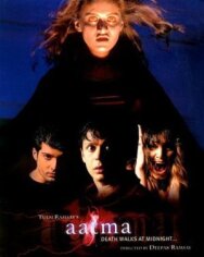 Постер к Дочь смотреть онлайн на HD Rezka