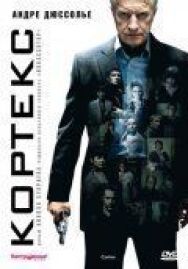 Постер к Кортекс смотреть онлайн на HD Rezka