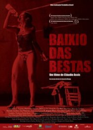 Постер к Стая зверей смотреть онлайн на HD Rezka