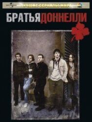 Постер к Братья Доннелли смотреть онлайн на HD Rezka