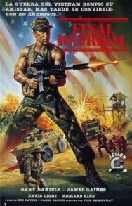 Постер к Крайние меры смотреть онлайн на HD Rezka