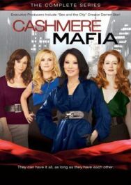 Постер к Кашемировая мафия смотреть онлайн на HD Rezka