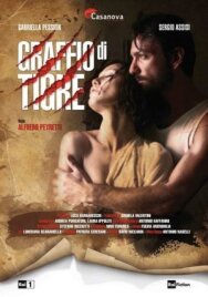 Постер к Удар лапой тигра смотреть онлайн на HD Rezka