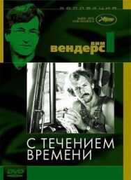 Постер к С течением времени смотреть онлайн на HD Rezka