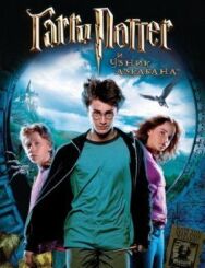 Постер к Гарри Поттер и узник Азкабана смотреть онлайн на HD Rezka