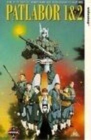 Постер к Полиция будущего OVA-2 смотреть онлайн на HD Rezka
