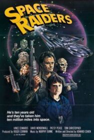 Постер к Космические охотники смотреть онлайн на HD Rezka