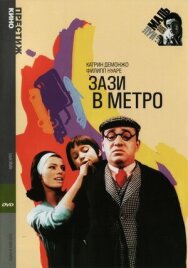 Постер к Зази в метро смотреть онлайн на HD Rezka