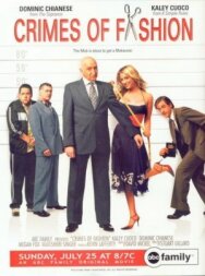 Постер к Преступления моды смотреть онлайн на HD Rezka