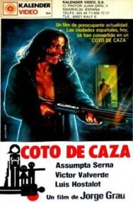 Постер к Правила охоты смотреть онлайн на HD Rezka