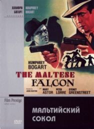 Постер к Мальтийский сокол смотреть онлайн на HD Rezka