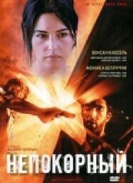 Постер к Непокорный смотреть онлайн на HD Rezka