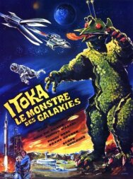 Постер к Гигантский монстр Гирара смотреть онлайн на HD Rezka