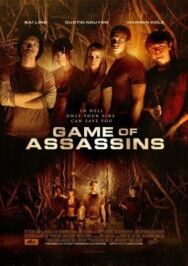 Постер к Игра для убийц смотреть онлайн на HD Rezka