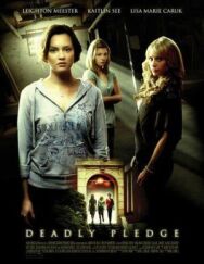 Постер к Призраки в женской общаге смотреть онлайн на HD Rezka