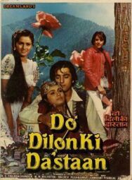 Постер к История двух сердец смотреть онлайн на HD Rezka