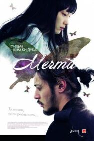 Постер к Мечта смотреть онлайн на HD Rezka