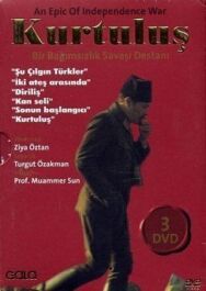 Постер к Освобождение смотреть онлайн на HD Rezka