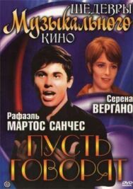 Постер к Пусть говорят смотреть онлайн на HD Rezka